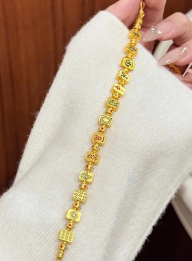 红中发财南麻将手链招财纳福高级感新中式本命年手链高级感爆款