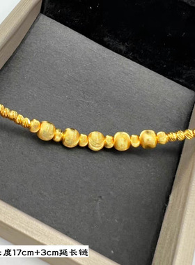 金店同款爆闪猫眼圆珠车花转运珠手链女沙金圆珠蹦迪光珠手饰