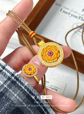 2025新款金店同款越南沙金古法金錾刻玫红钻双层莲花可转动戒指女