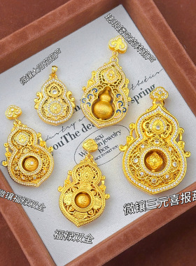 2025款可转动青花瓷拉丝葫芦吊坠越南沙金新中式贵气女项链送女友