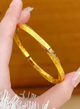 女款沙金錾刻四方吉言手镯子黄金色亮面扭花实心大吉大利开口手环