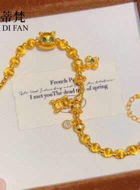 2026金店同款黄金色沙金可爱心小熊猫眼珠手链女时尚碧眼小猫手串