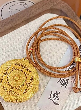 金店同款沙金藏韵传承心本妙莲罗盘吊坠复古风可转动挂坠项链