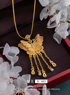古法粉韵花丝烧蓝蝴蝶吊坠烧蓝项链女款黄金色珍珠珐琅流苏链