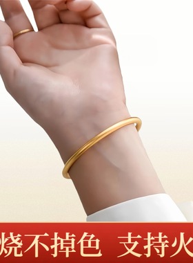 火烧金不掉色金店同款黄金色沙金古法传承亮面手镯里外一色手环女