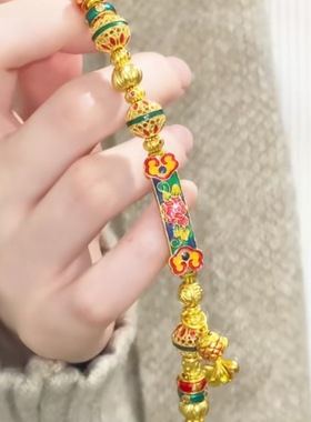 2025新款国风烧蓝珐琅彩花开如意锦鲤手链女福满传家原创DIY手串