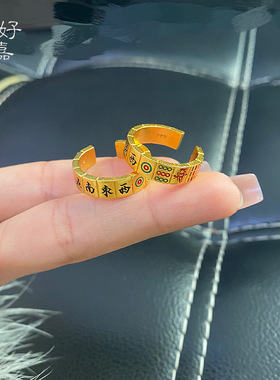 2025国潮男女十三幺麻将戒指开口可调节铜镀金个性喜庆设计感指环