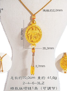 瑾言铺家同款沙金花丝龙凤香囊项链新中式凤凰于飞情侣毛衣链