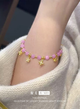 金店同款设计感粉水晶多宝手串盘缠小珠珠手链小众设计生日送
