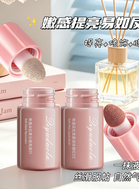 【顺手秒杀】程十安kl液体腮红