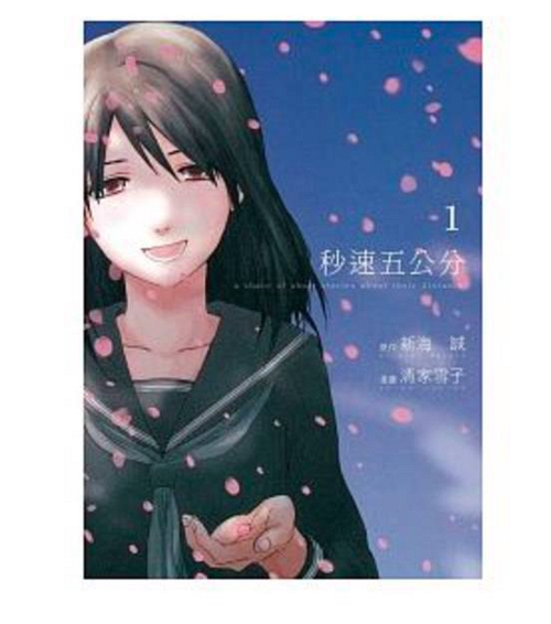 台湾漫画家 新人首单立减十元 21年8月 淘宝海外 台湾漫画家 新人首单立减十元 21年8月 淘宝海外