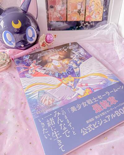 现货 日文原版 剧场版 美少女战士 公式书 劇場版「美少女戦士セーラームーンＣｏｓｍｏｓ」 公式ビジュアルBOOK - 图0