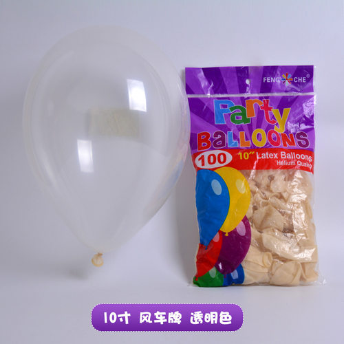 风车10寸2.2克加厚乳胶气球水晶石榴红婚庆婚房布置装饰100个/包 - 图2
