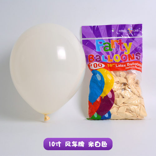 风车10寸2.2克加厚乳胶气球水晶石榴红婚庆婚房布置装饰100个/包 - 图3