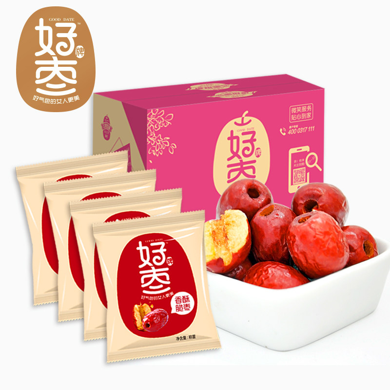 好牌香酥脆枣无核独立小包装500g 好牌枣类制品