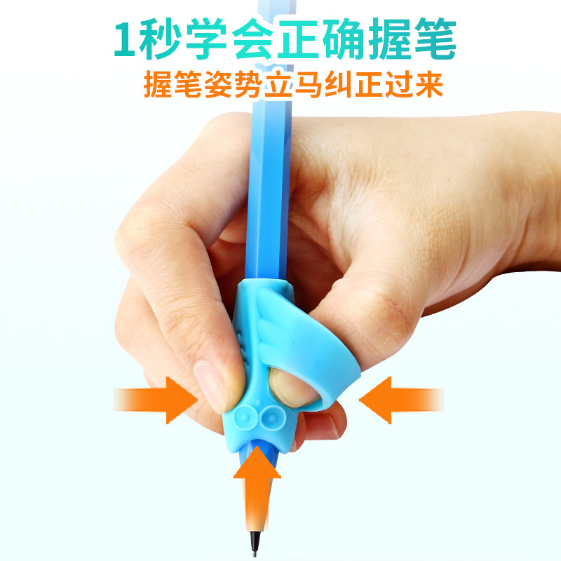 猫太子握笔器幼儿园小学生写字矫正器儿童铅笔套铅笔帽保护套神器初学者幼儿孩子纠正正姿学握笔姿势钢笔抓笔,淘宝优惠券,粉丝福利购,淘宝优惠卷