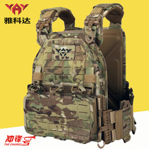 Jacoda Tactical Vest Quick Tear Down Light Weight Multifunction Field Combat Service 6094 Chest Hanging Wargame Gear