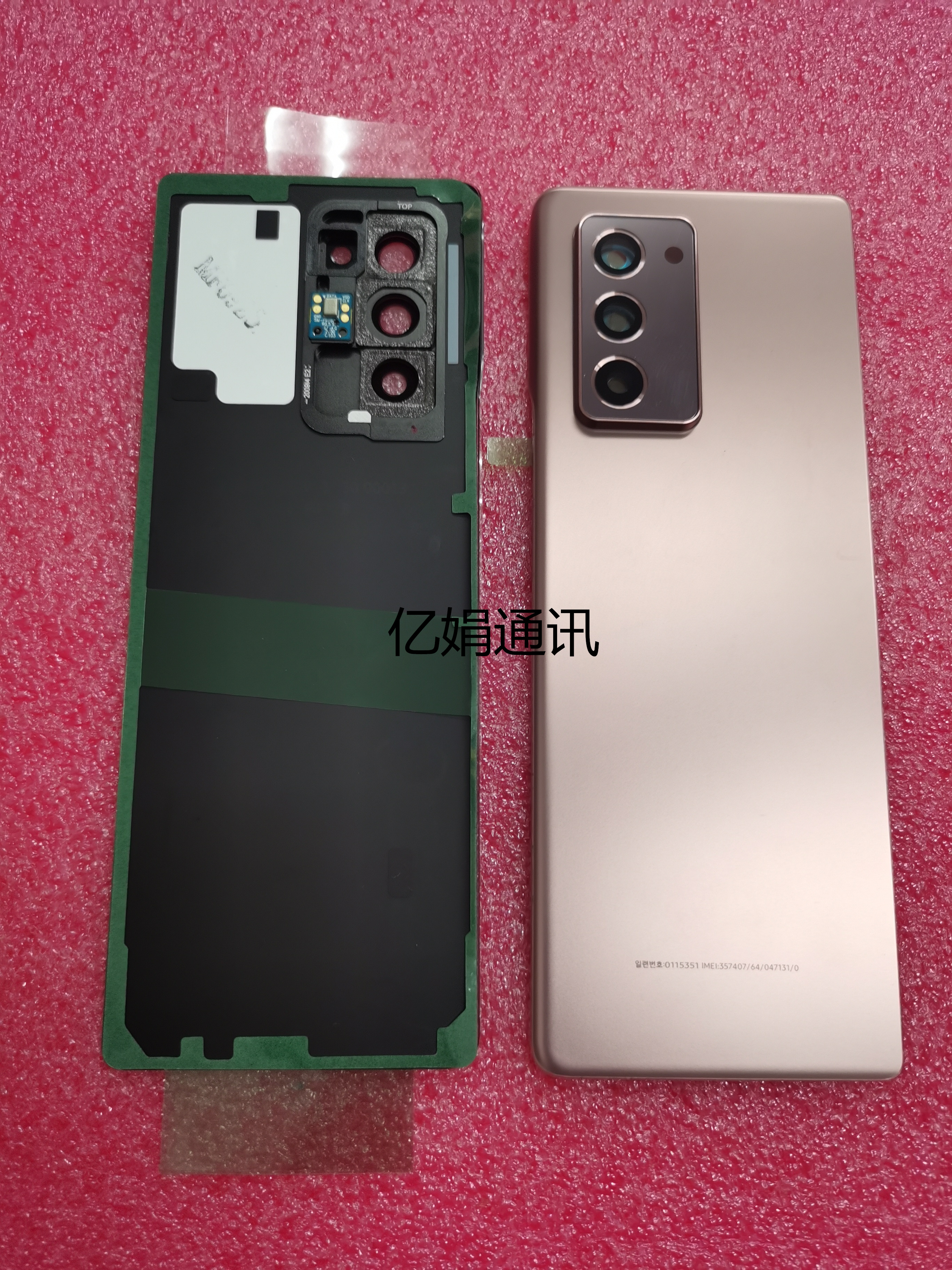 适用三星z Fold 2 电池盖 手机原装后盖折叠玻璃w21 f9610后壳tb - 图2