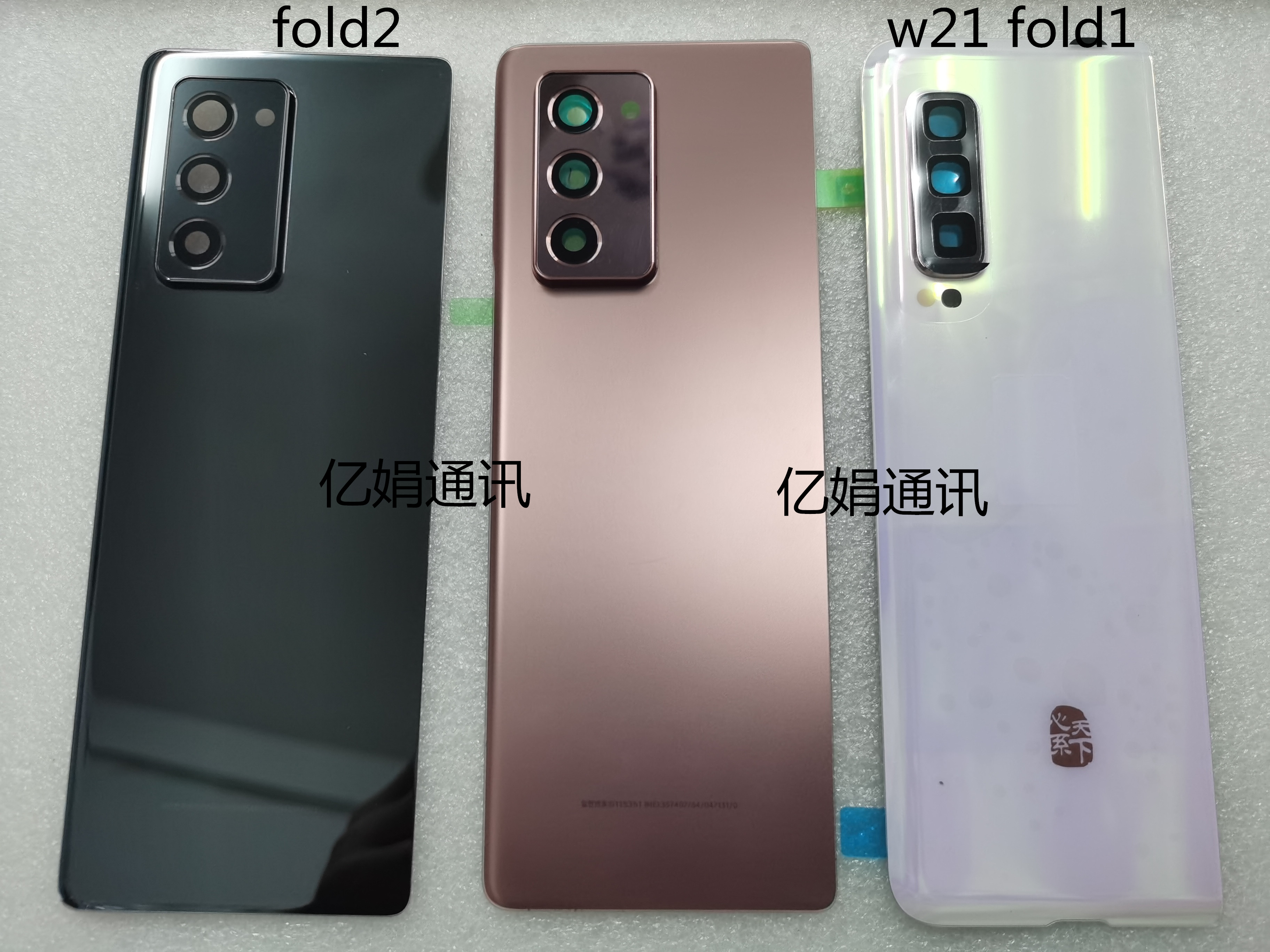 适用三星 Fold 2电池盖 f9000原装后盖 W20折叠玻璃w21 f9610-图0