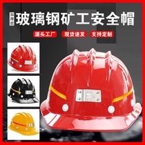 Coal miners special GRP mine flame retardant safety helmet anti-smash and anti-pressure belt lamp reflective strip helmet Lauprotect downhole