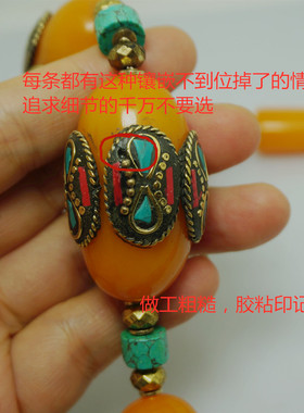 尼泊尔手工大珠珠款短款项链