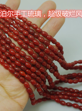 尼泊尔手工红琉璃项链