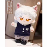 Meng Siang Eslite [Melon Seed Cotton Baby Baby] Если история-это группа кукол скелета с скелетом 20 см.