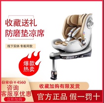 BeBeBus Newborn Baby Safety Seat Astronomical pro0-6-year-old baby Car on-board 360 turn