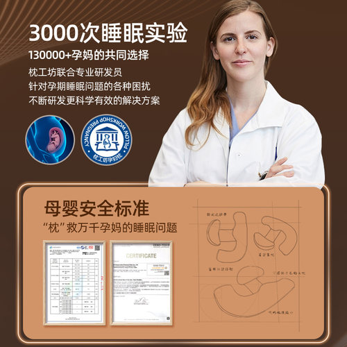 枕工坊孕妇枕头睡觉专用护腰侧睡枕托腹侧卧抱枕必备神器孕期靠枕 - 图3
