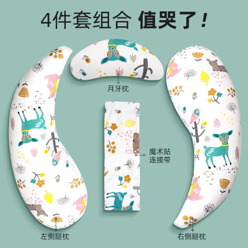 枕工坊孕妇枕头护腰侧睡枕睡觉侧卧枕孕期托腹u型用品神器抱枕 - 图2