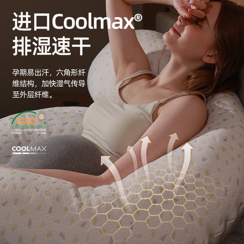 枕工坊孕妇枕头睡觉专用护腰侧睡枕托腹侧卧抱枕必备神器孕期靠枕 - 图0