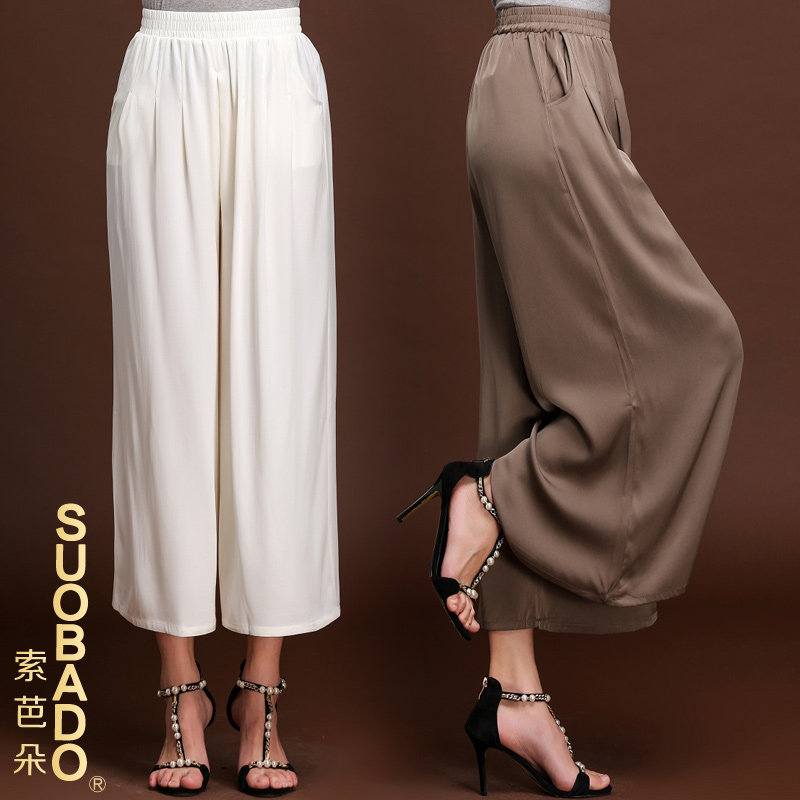  suobado索芭朵休闲裤