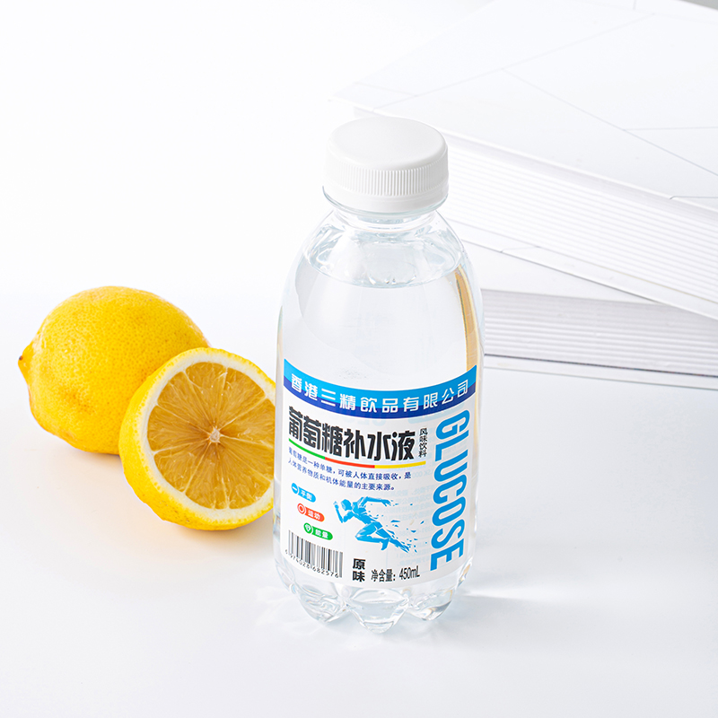 【签到+首单】葡萄糖补水液450ml*2瓶