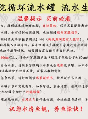 LS-74古法水缸养鱼增氧流水瀑布罐庭院造景民宿简约过滤器流水罐