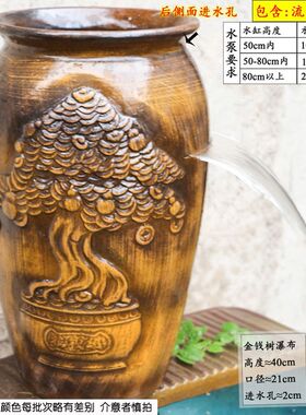 中式复古瀑布流水罐陶瓷水缸增氧庭院养鱼过滤酒店民宿造景陶罐