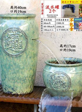 古法鱼缸养鱼过滤增氧瀑布流水罐