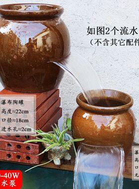 鱼缸瀑布流水土陶罐水循环增氧系统客厅庭院鱼池造景中式流水摆件