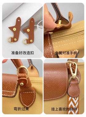 法朵2024新颜色免打孔改造肩带