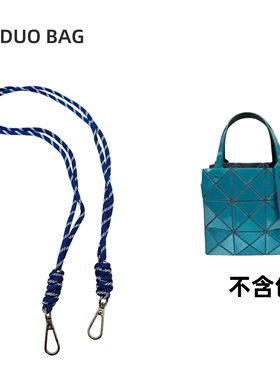 珑骧mini迷你饺子包肩带绳编带