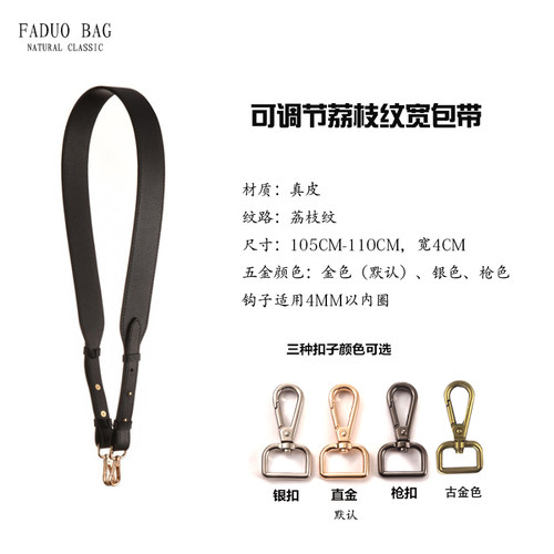 包包肩带配件包带斜挎带替换真皮宽肩带加长背带单肩改造手工装饰 - 图2