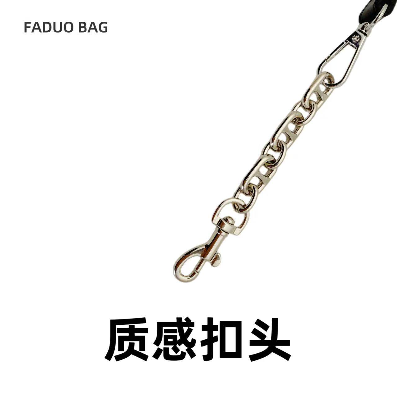 法朵适用于TeamWang包带随性包肩带单肩斜挎改造包带替换包装饰链,淘宝优惠券,粉丝福利购,淘宝优惠卷