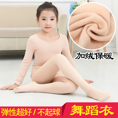 秋冬款儿童舞蹈打底衫女童肤色舞蹈衣肉色隐形内衣衫加绒演出紧身 - 图2