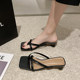 Open-toed square-headed thin-banded flip-flops for women wearing outside