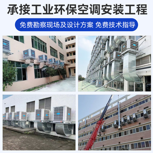 科瑞莱冷风机配件脚垫 厂房车间工业环保空调配件垫子 方便安装 - 图2