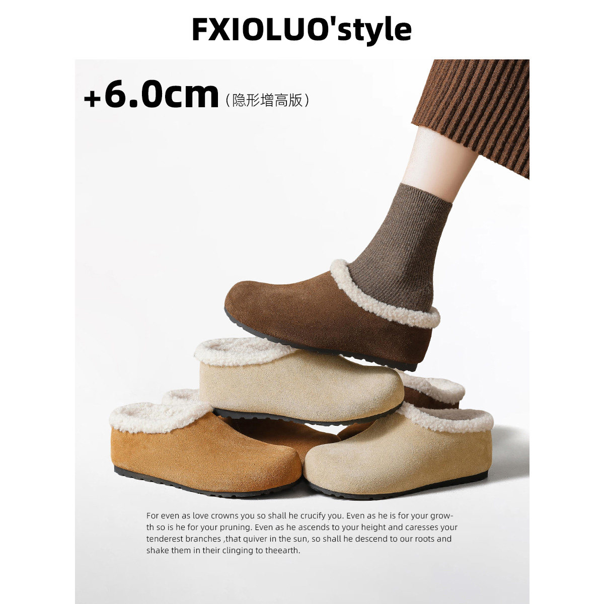牛皮版~6cm内增高厚底羊羔毛包头半拖鞋女2025冬季加绒毛毛勃肯鞋,淘宝优惠券,粉丝福利购,淘宝优惠卷