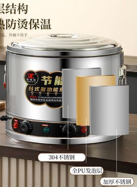 商用煮面炉电热汤粉炉台式烫菜煮饺子麻辣烫锅汤面桶