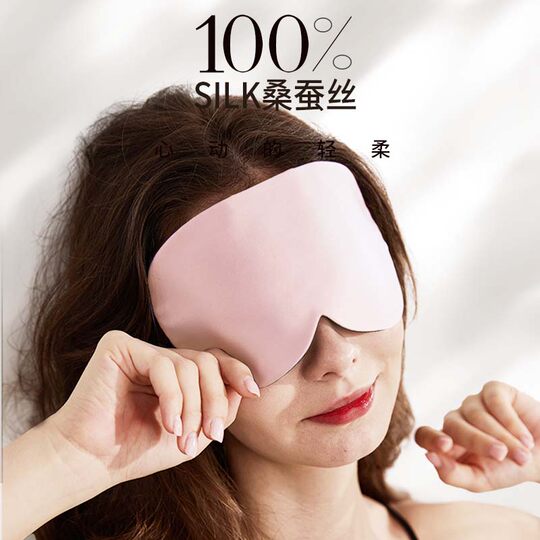 Mengwanli silk eye mask, thin ear-hanging style