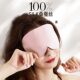 Mengwanli silk eye mask, thin ear-hanging style