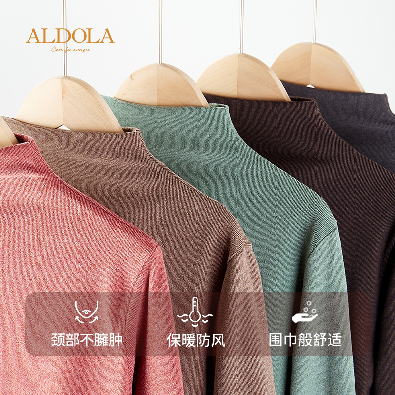 雅黛俪保暖内衣女秋冬打底衫无痕磨毛修身保暖百搭内搭秋衣上衣