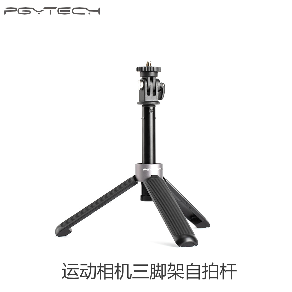 适用于DJI大疆灵眸口袋Osmo Pocket /Action 4/2/3运动相机配件PGYTECH三脚架自拍延长杆小巧便携 - 图0